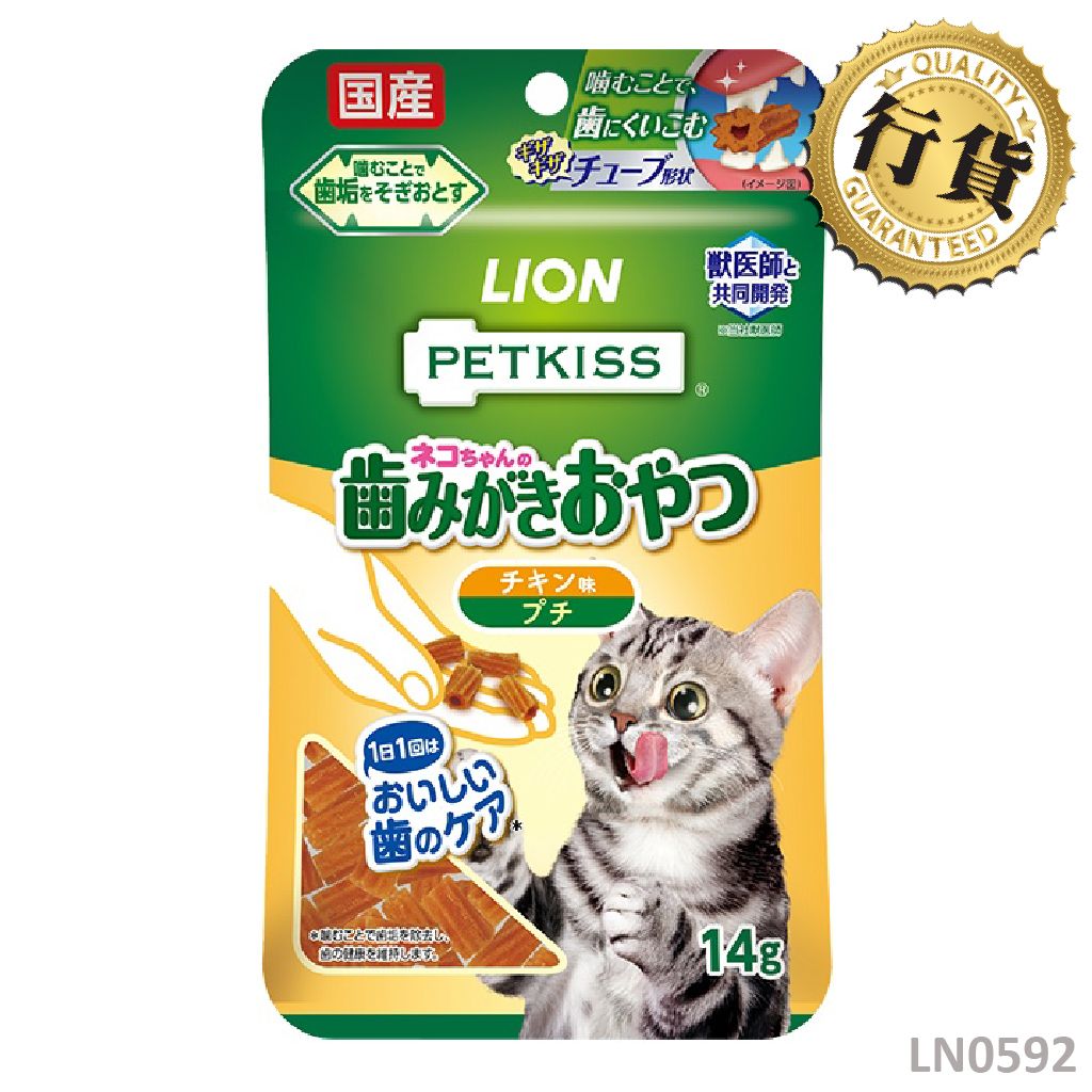 獅王Pet PETKISS 潔齒雞肉條切條 (貓用) 14g LN0592