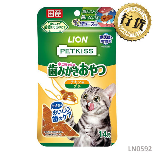 獅王Pet PETKISS 潔齒雞肉條切條 (貓用) 14g LN0592