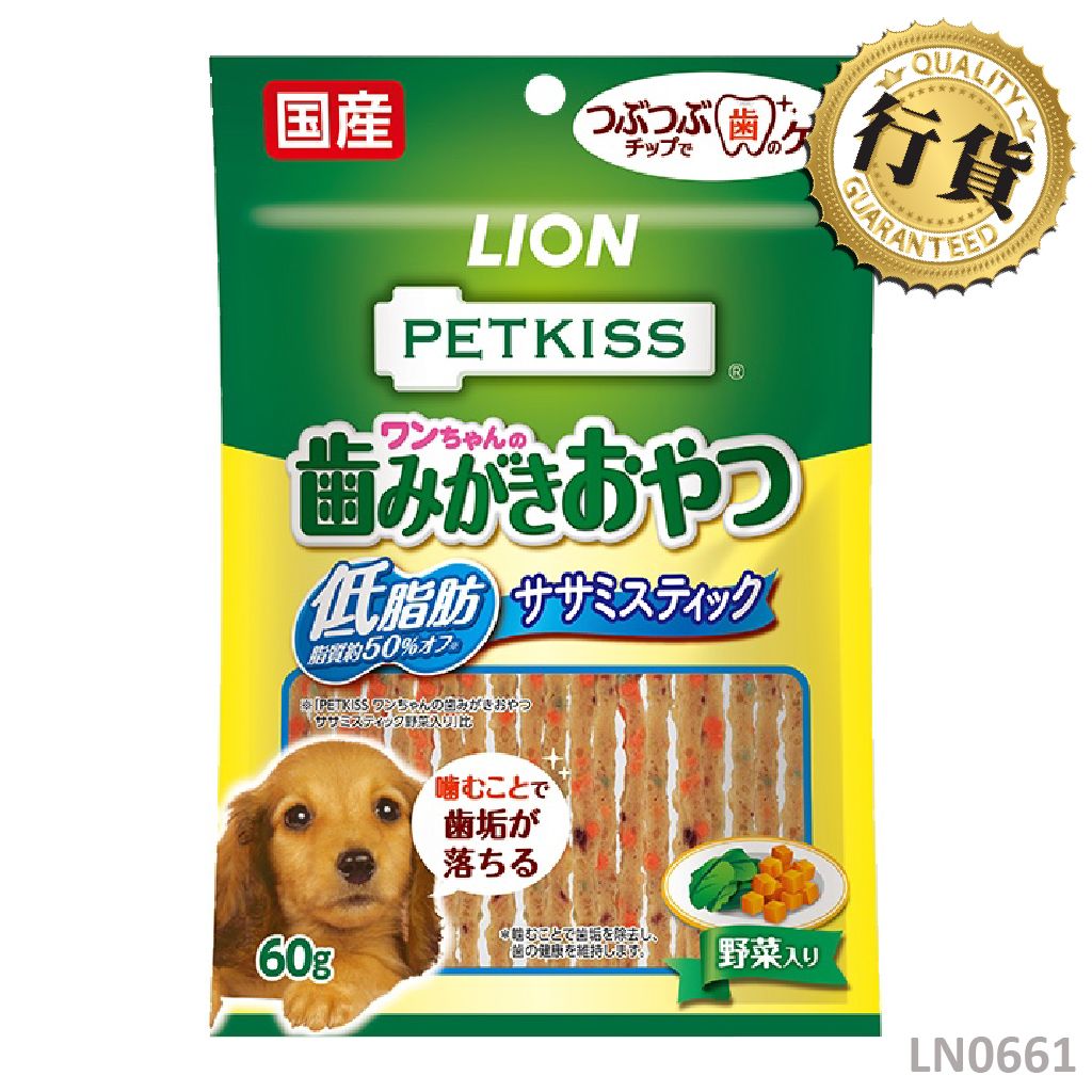 獅王Pet PETKISS 低卡潔齒雞肉條+野菜 60g LN0661