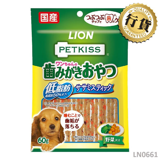 獅王Pet PETKISS 低卡潔齒雞肉條+野菜 60g LN0661
