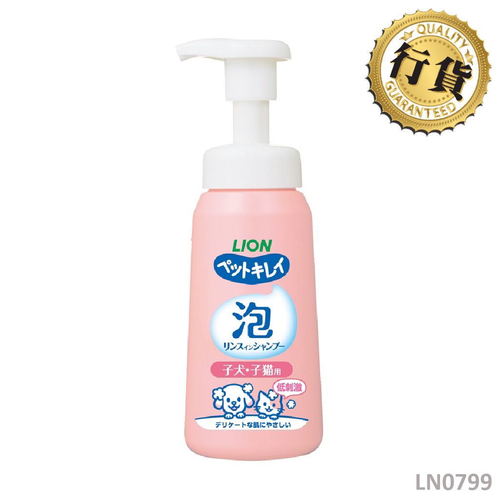獅王Pet 每日 植物性溫和微花香味2合1洗毛水 330ml (狗) LN0799