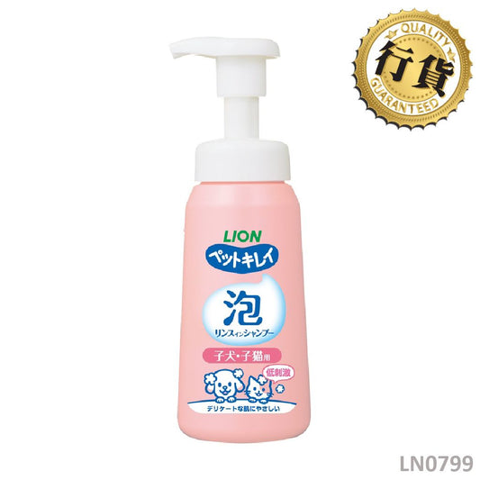 獅王Pet 每日 植物性溫和微花香味2合1洗毛水 330ml (狗) LN0799