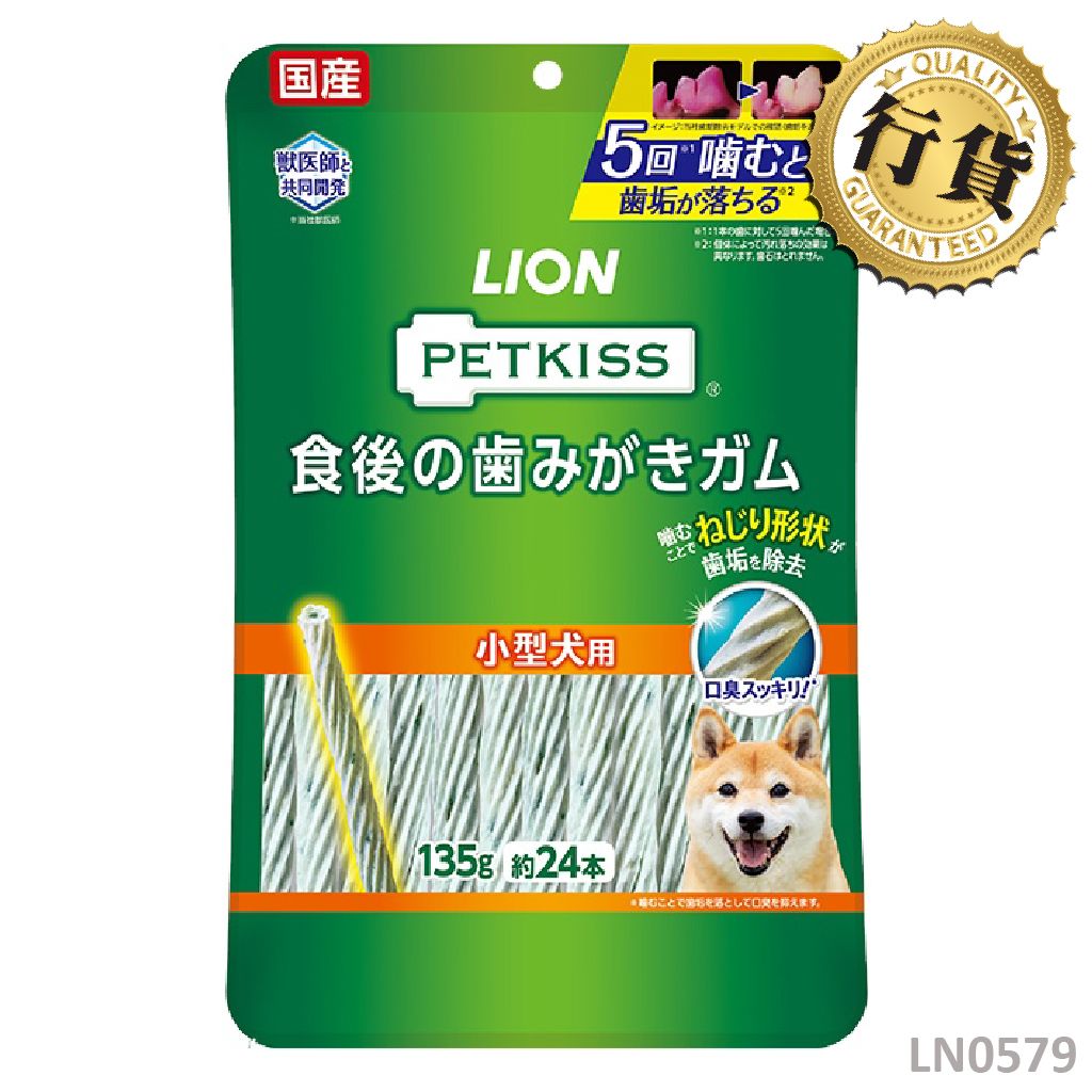 獅王Pet PETKISS 潔齒棒(小型犬) 24p LN0579