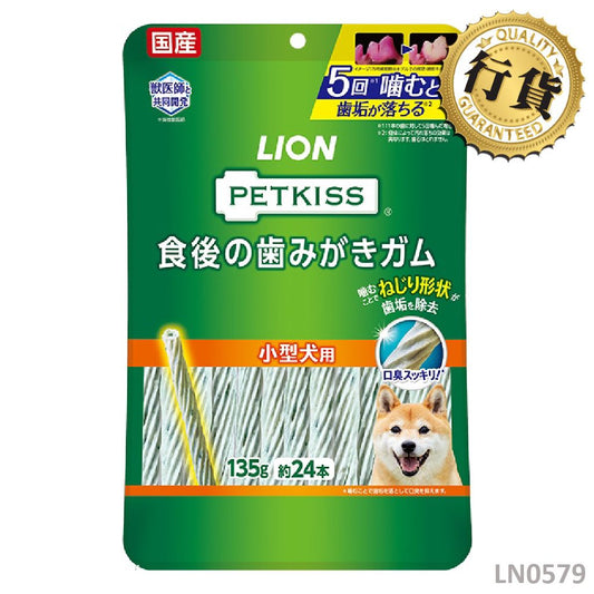 獅王Pet PETKISS 潔齒棒(小型犬) 24p LN0579