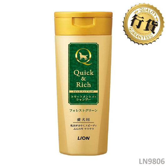 獅王Pet Quick & Rich 植物性2合1 森林清香味洗毛水 200ml (狗) LN9806