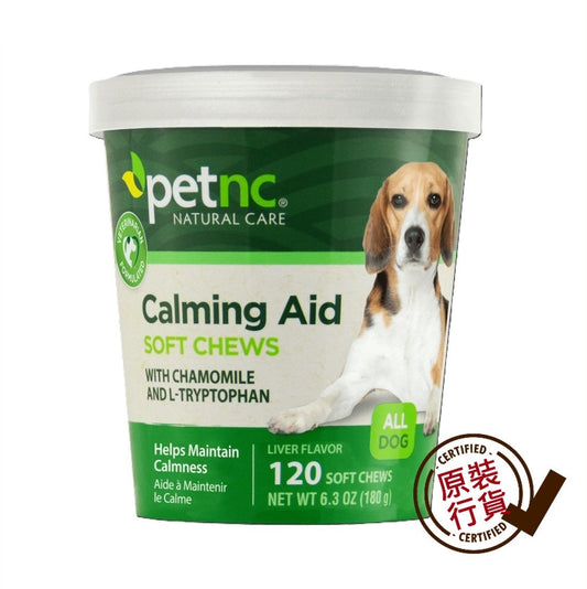 petnc-NATURAL-CARE-Dog-Calming-Soft-Chews-Liver-Flavor-120ct-Parallel-Import
