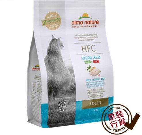 HFC 成貓或絕育貓頂級鮮肉乾糧 新鮮鱈魚 300g #9110