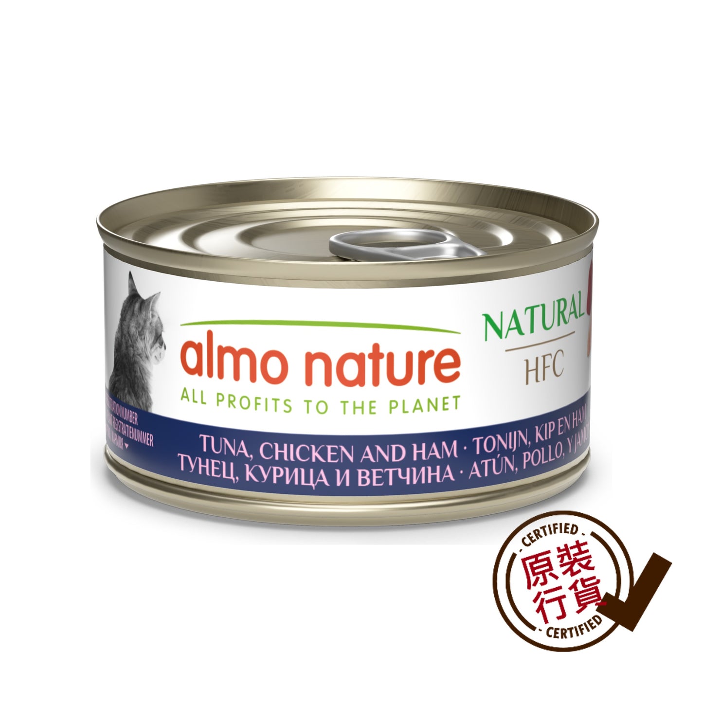 天然吞拿魚雞肉火腿貓罐頭濕糧 70g #9081 [新舊包裝隨機提供]