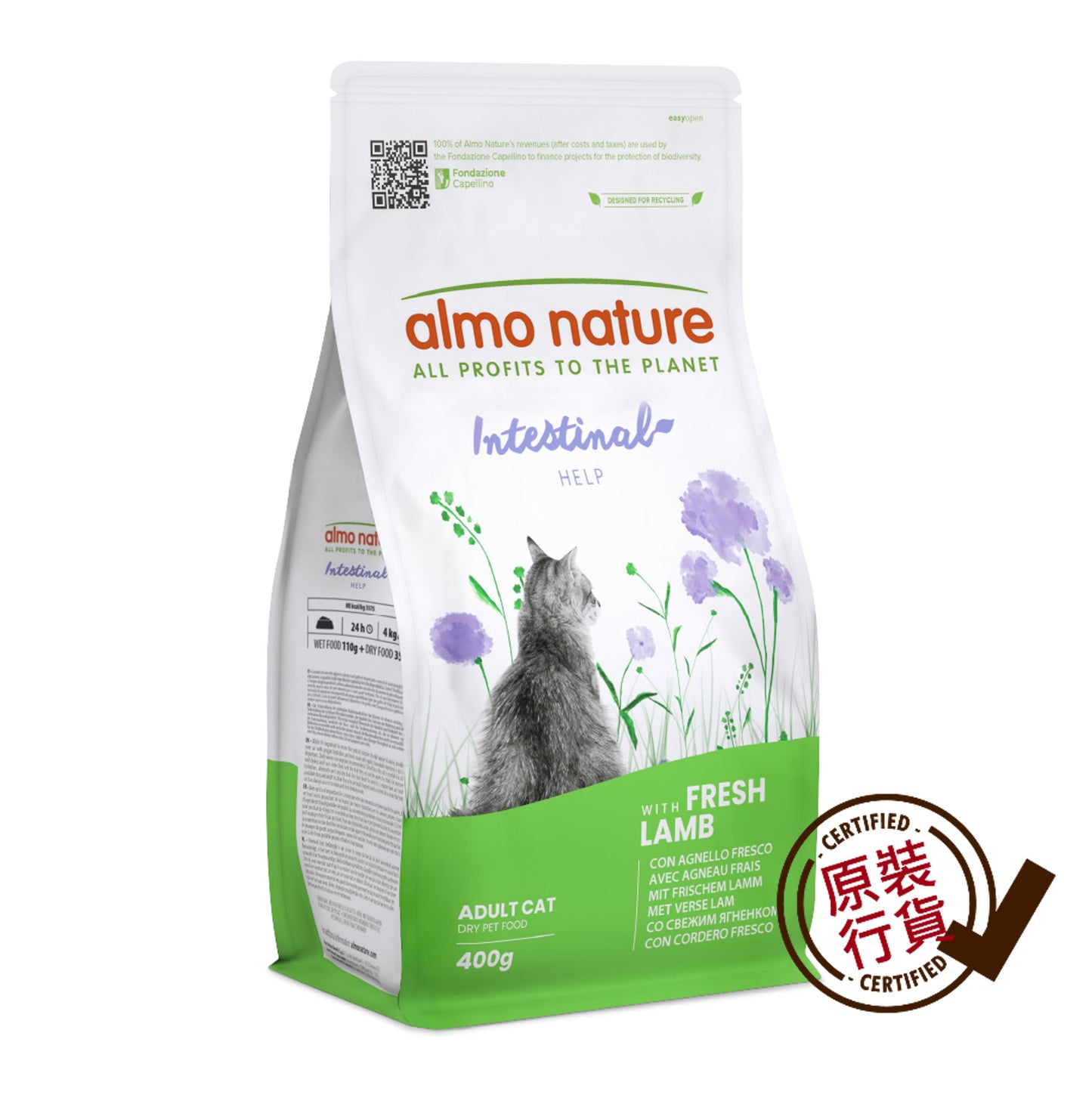 almo nature 腸胃護理成貓配方貓糧 - 羊肉配方 400g #664 [新舊包裝隨機提供]