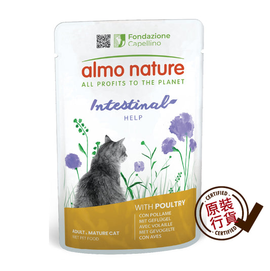 貓濕糧 - 腸胃護理系列成貓鮮包家禽 Digestive Help 70g #5295 [新舊包裝隨機提供]