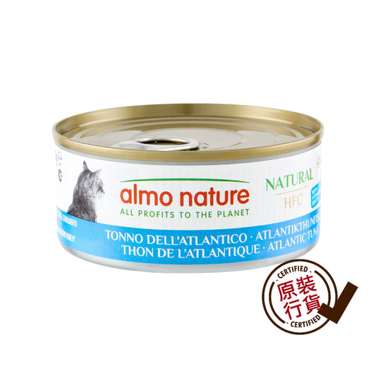 天然大西洋吞拿魚貓罐頭濕糧 150g #5125 [新舊包裝隨機提供]