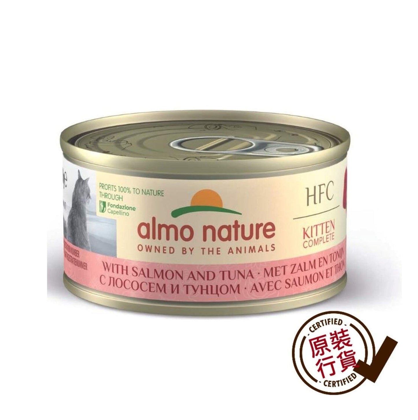 almo nature HFC 三文魚吞拿魚幼貓配方 貓罐頭 70克 #9429