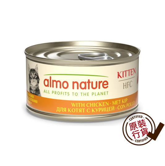 天然雞肉幼貓罐頭濕糧 70g #9105 [新舊包裝隨機提供]