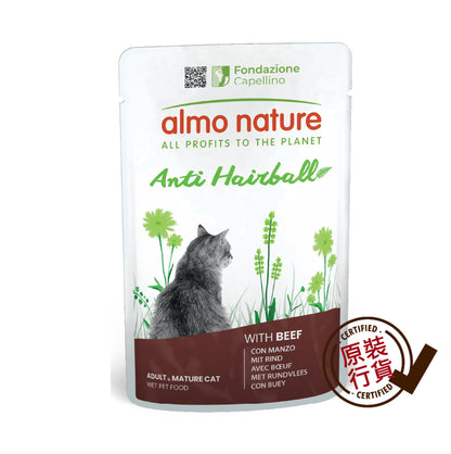 貓濕糧 - 去毛球系列成貓鮮包牛肉 Anti-Hairball 70g #5292 [新舊包裝隨機提供]