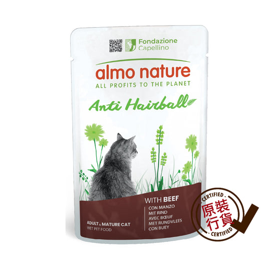 貓濕糧 - 去毛球系列成貓鮮包牛肉 Anti-Hairball 70g #5292 [新舊包裝隨機提供]