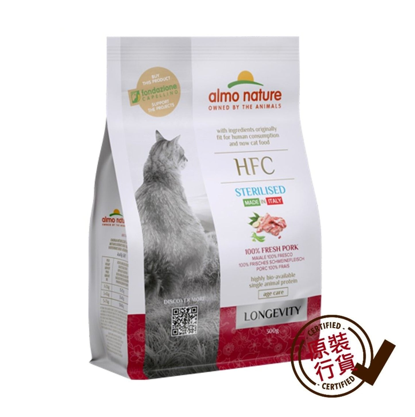 almo nature HFC 養生貓頂級鮮肉乾糧 新鮮豬肉 300g #9120