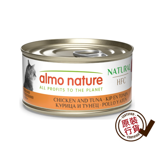 天然雞肉吞拿魚貓罐頭濕糧 70g #9025 [新舊包裝隨機提供]