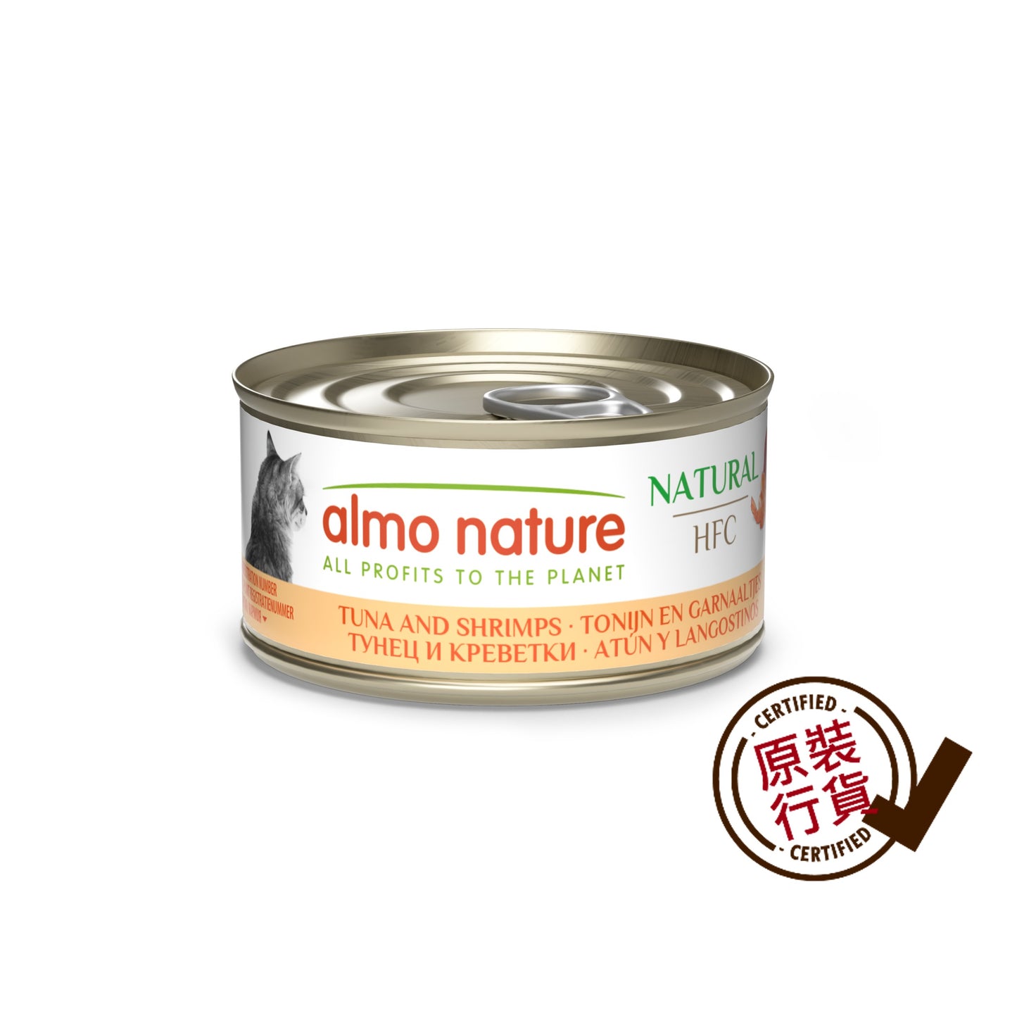 天然吞拿魚鮮蝦貓罐頭濕糧 70g #9023 [新舊包裝隨機提供]
