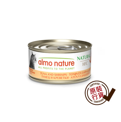 天然吞拿魚鮮蝦貓罐頭濕糧 70g #9023 [新舊包裝隨機提供]