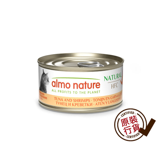 天然吞拿魚鮮蝦貓罐頭濕糧 70g #9023 [新舊包裝隨機提供]