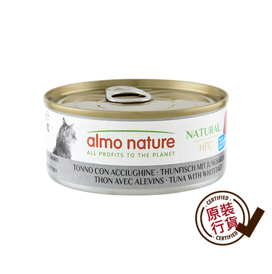 天然吞拿魚白飯魚貓罐頭濕糧 150g #5127 [新舊包裝隨機提供]