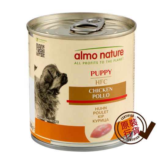 狗罐頭濕糧-幼犬用雞肉配方 280g #5530 [新舊包裝隨機提供]