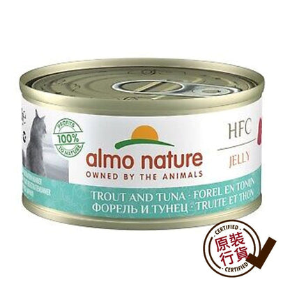 almo nature 天然鱒魚吞拿魚啫喱貓罐頭濕糧 70g #9036 [新舊包裝隨機提供]