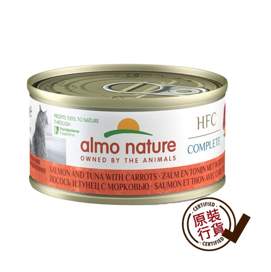 almo nature HFC 三文魚吞拿魚紅蘿蔔 貓罐頭 70克 #9434