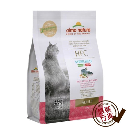 HFC 成貓或絕育貓頂級鮮肉乾糧 新鮮三文魚 300g #9111