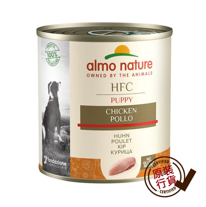 狗罐頭濕糧-幼犬用雞肉配方 280g #5530 [新舊包裝隨機提供]
