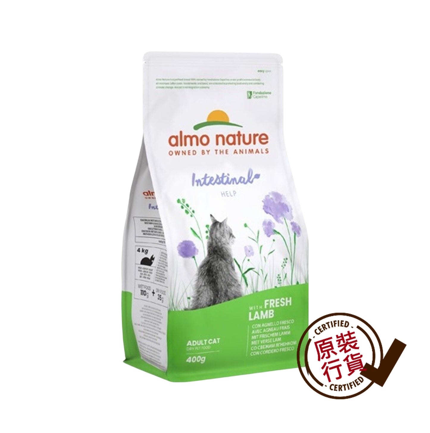 almo nature 腸胃護理成貓配方貓糧 - 羊肉配方 400g #664 [新舊包裝隨機提供]