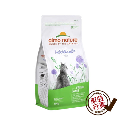 almo nature 腸胃護理成貓配方貓糧 - 羊肉配方 400g #664 [新舊包裝隨機提供]