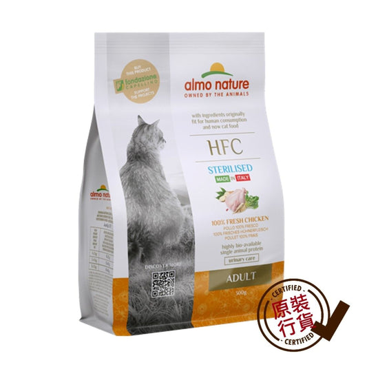 HFC 成貓或絕育貓頂級鮮肉乾糧 新鮮雞肉 300g #9113