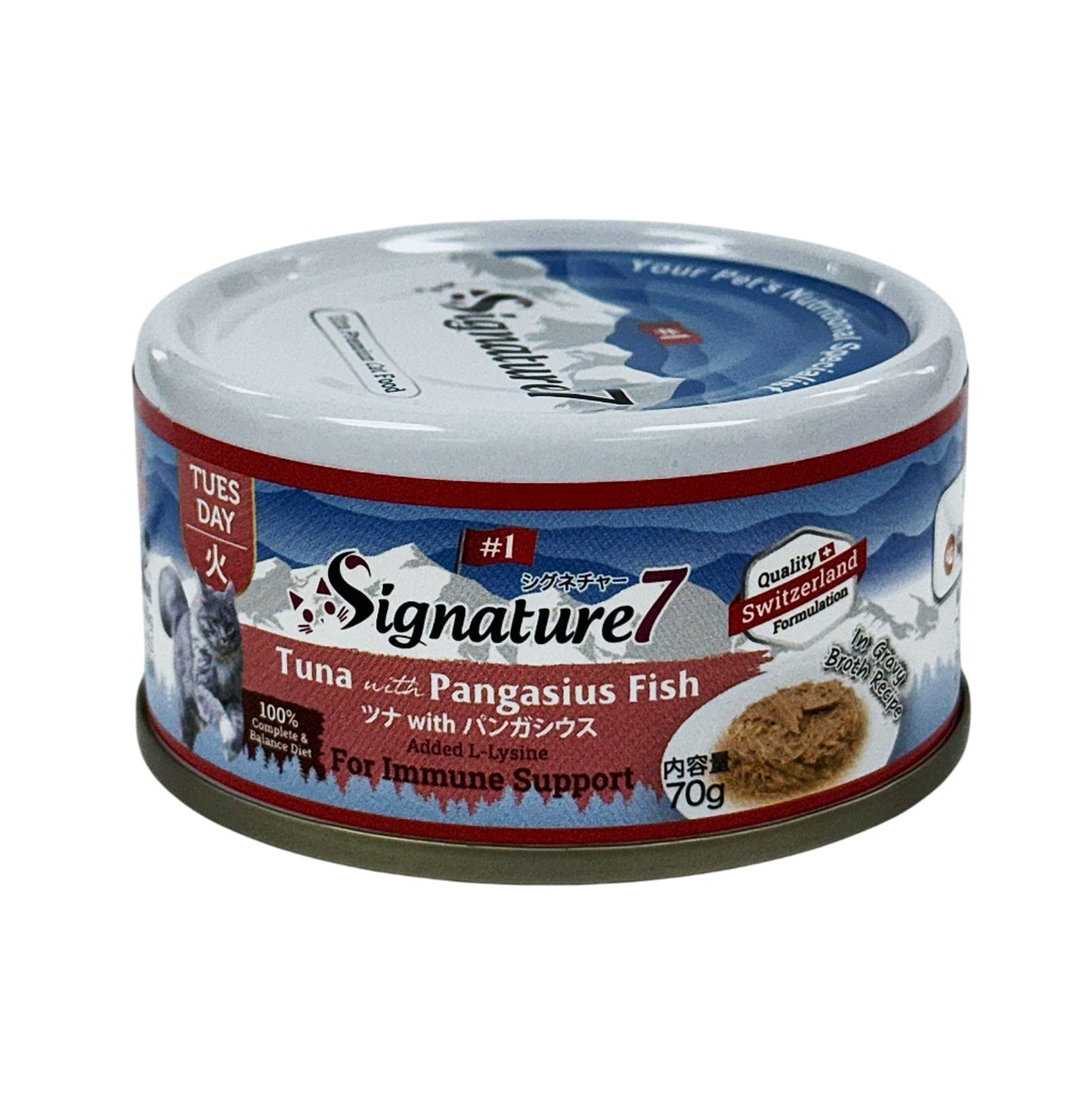 Signature7 營養肉湯罐罐 星期二 吞拿魚 + 巴沙魚 增強免疫 貓罐頭 70g