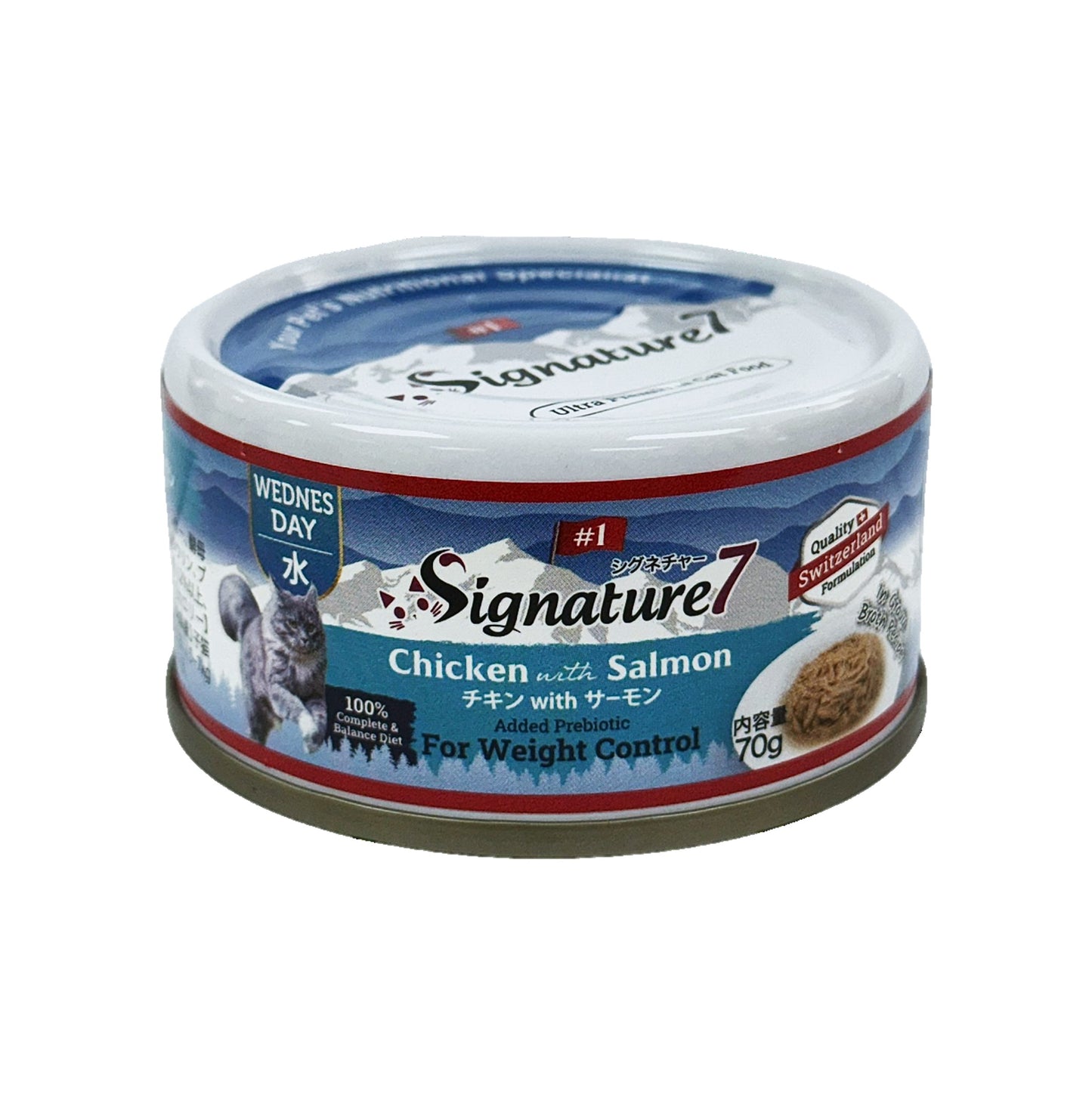 Signature7 營養肉湯罐罐 星期三 雞肉 + 三文魚 體重控制 貓罐頭 70g