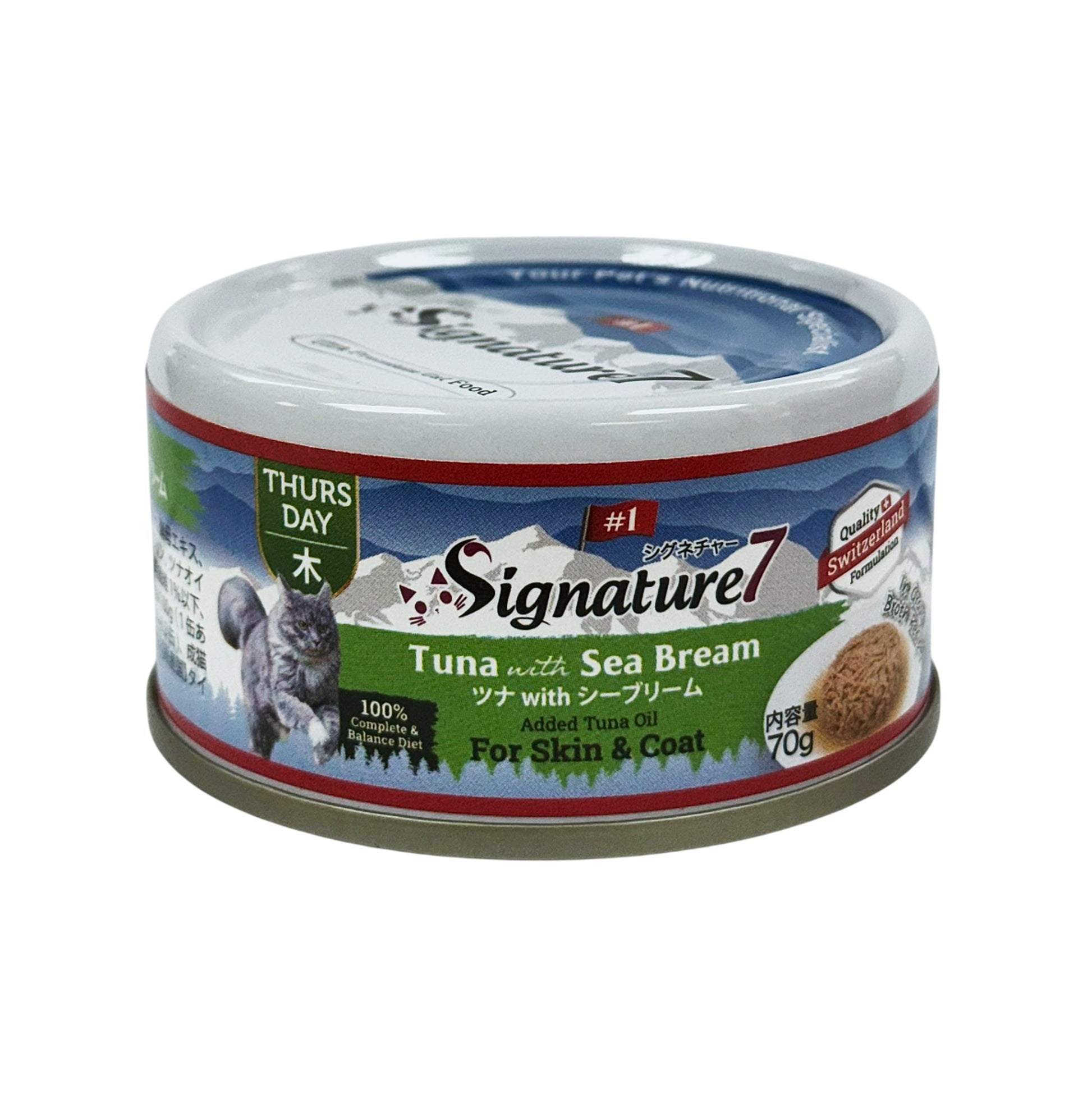 Signature7 營養肉湯罐罐 星期四 吞拿魚 + 鯛魚 皮毛健康 貓罐頭 70g