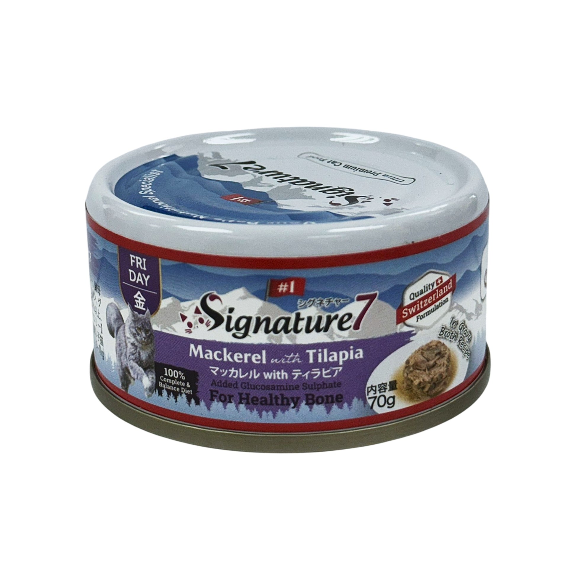 Signature7 營養肉湯罐罐 星期五 鯖魚 + 非洲鯽 骨骼健康 貓罐頭 70g