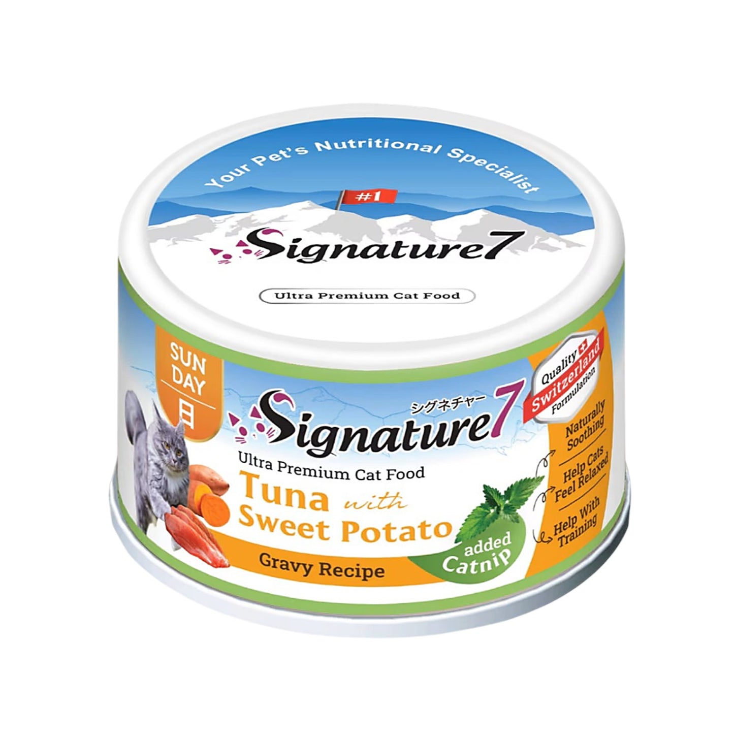 Signature7 貓咪肉湯罐 貓薄荷舒壓配方 星期日 吞拿魚&甜薯 70g