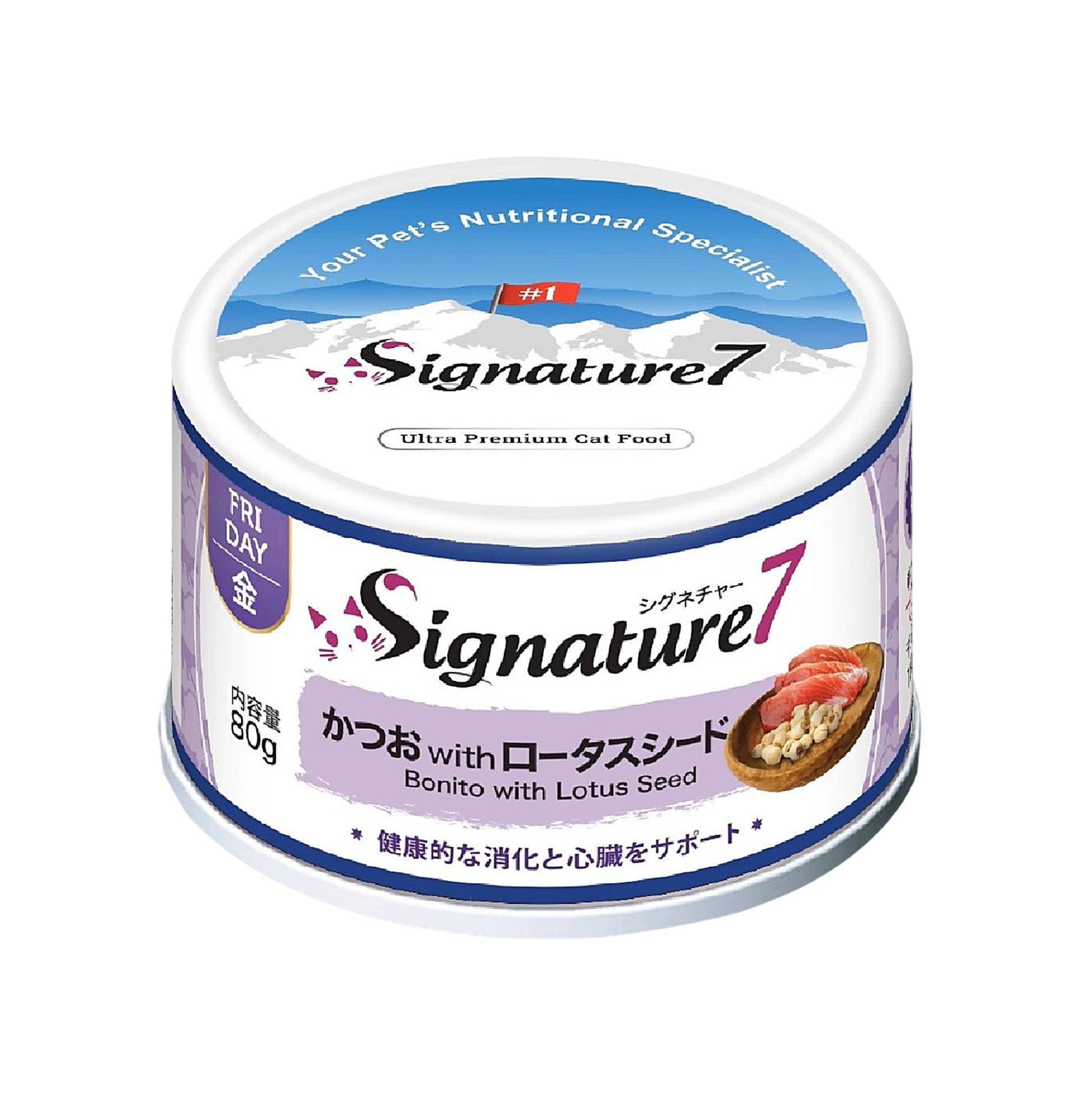 Signature7 星期五 - 鰹魚 蓮子 全貓罐頭 80g