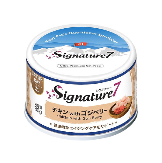 Signature7 星期六 - 雞肉 枸杞 全貓罐頭 80g