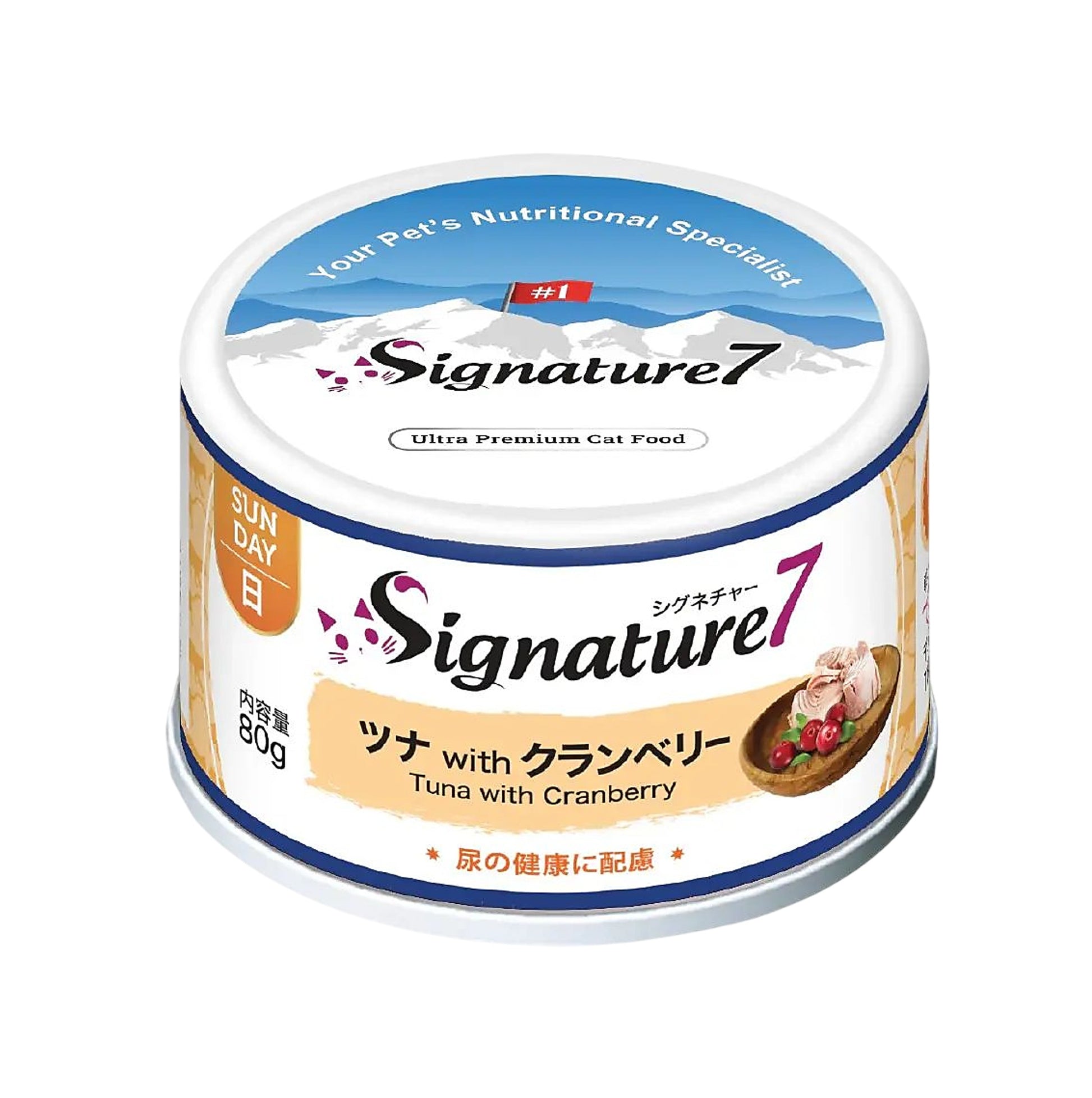 Signature7 星期日 - 吞拿魚 蔓越莓 全貓罐頭 80g