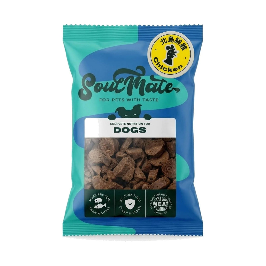 SoulMate-靈魂伴侶風乾北島鮮雞肉配方 風乾狗糧20g