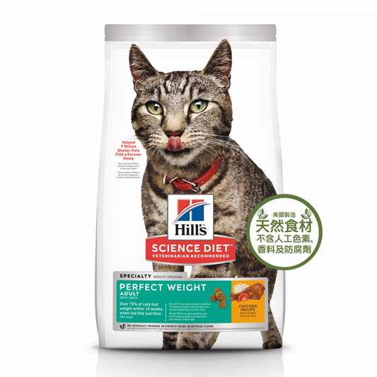 HILLS 成貓 1-6 完美體態配方 貓乾糧 15磅