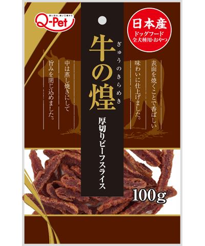 <牛之煌> 厚切牛肉片 100g #KQ838