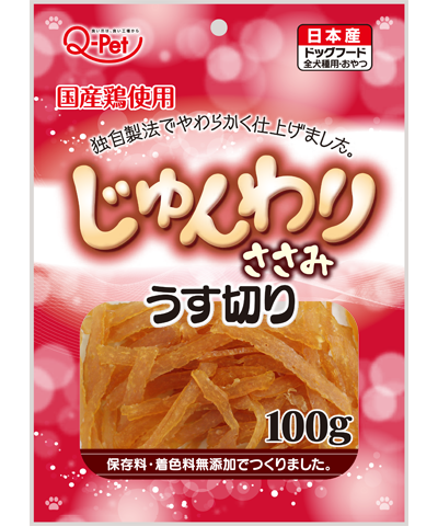 <軟雞片> 薄切日本 雞肉軟片 100g #KQ852