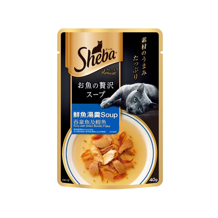 Sheba 極尚湯羹 吞拿 鰹魚 40克