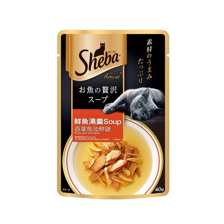 Sheba 極尚湯羹 吞拿 鮮雞 40克